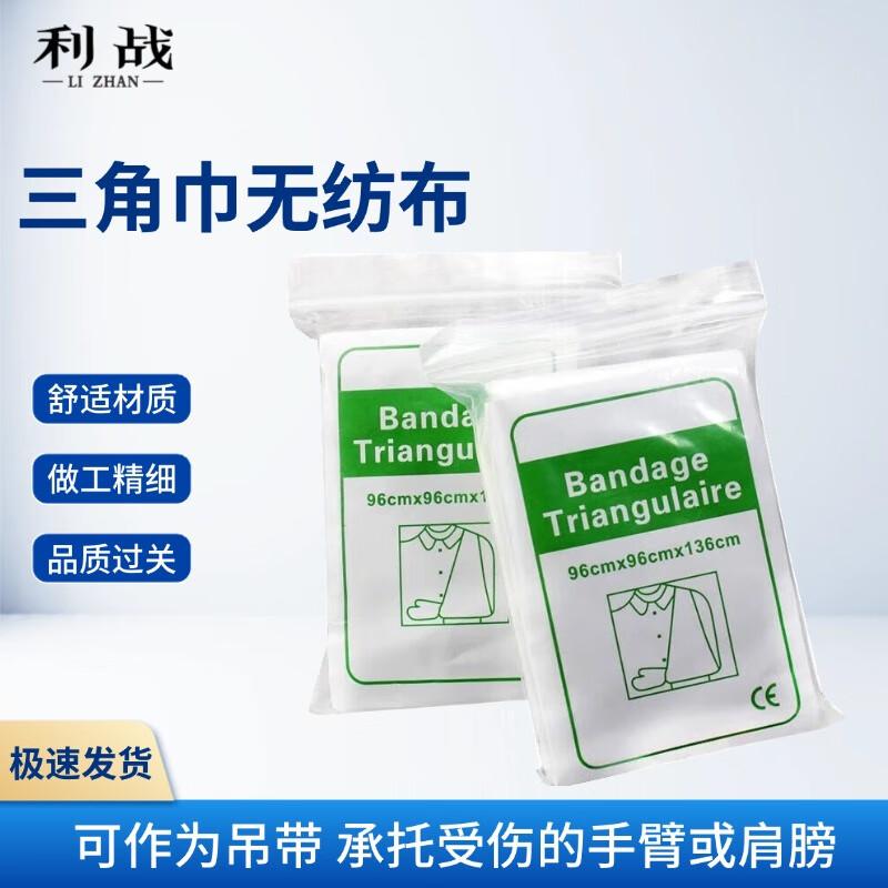 LiZhan First Aid & Medical Supplies