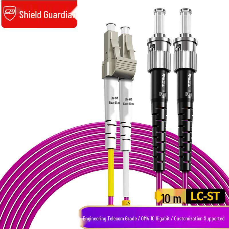 Shendun Guard Multimode Fiber Optic Patch Cable