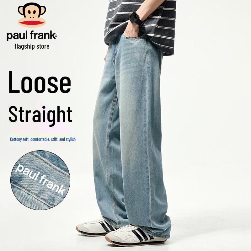 Paul Frank Men s Relaxed Fit Wide Leg Denim Jeans 33