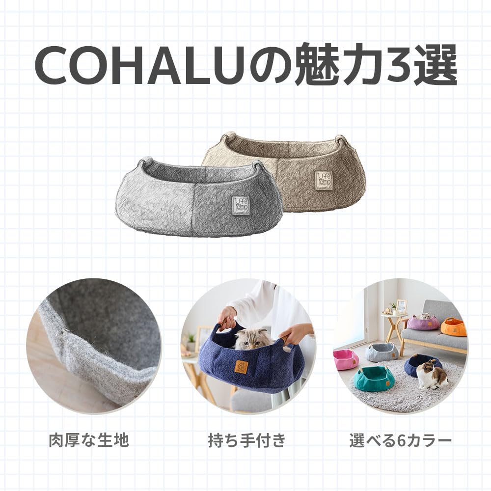 [OFT] COHALU Felt Cat Bed, Sakura Pink, Pet House for Cats and Dogs, Cushion, Stylish, Suitable for Small Dogs, Wool, White, Cute, Cool, Warm Felt