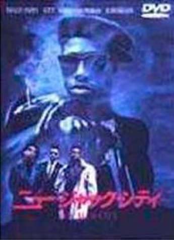 

DVD - New Jack City DL12073 Japan Movies & DVD Used
