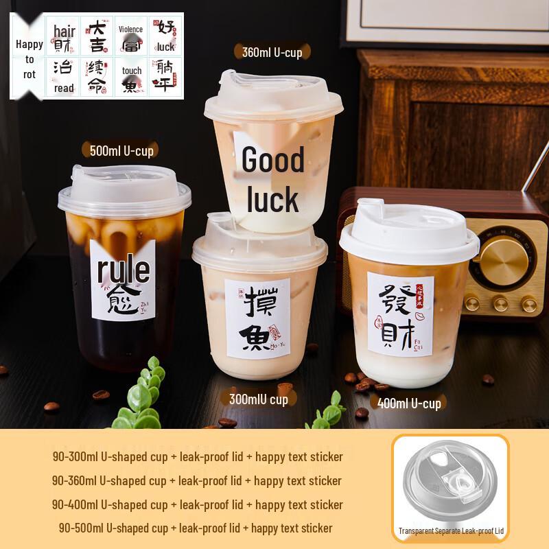 

Huque Disposable Plastic Coffee Cups with Lids and Stickers, 380ml, 20-Pack