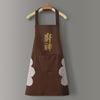 Kitchen Household Cooking Apron Men Women Oil-Proof Waterproof Adult Waist Fashion Coffee Overalls Apron Kitchen Supplies