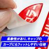 Fuel Cap Sticker to Prevent Refueling Mistakes, High Octane, Yellow,