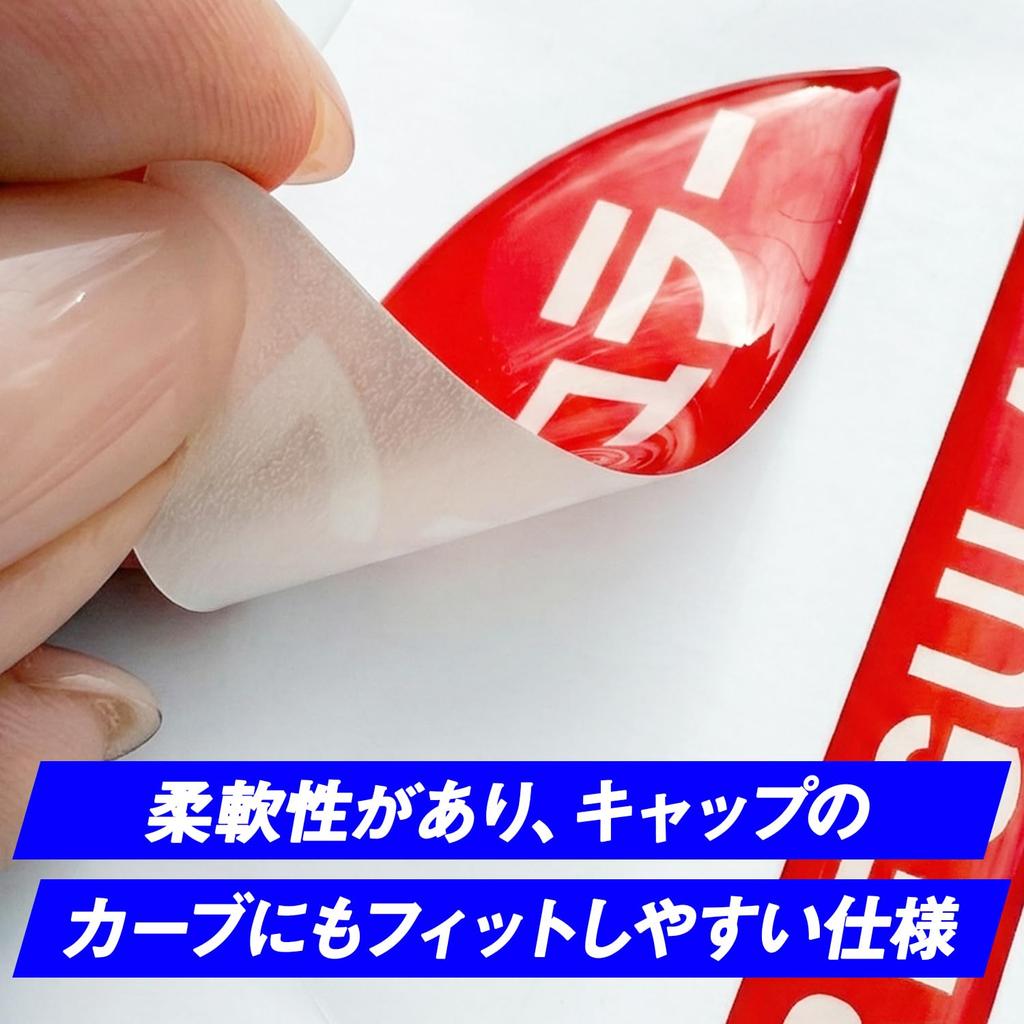 Fuel Cap Sticker to Prevent Refueling Mistakes, High Octane, Yellow,