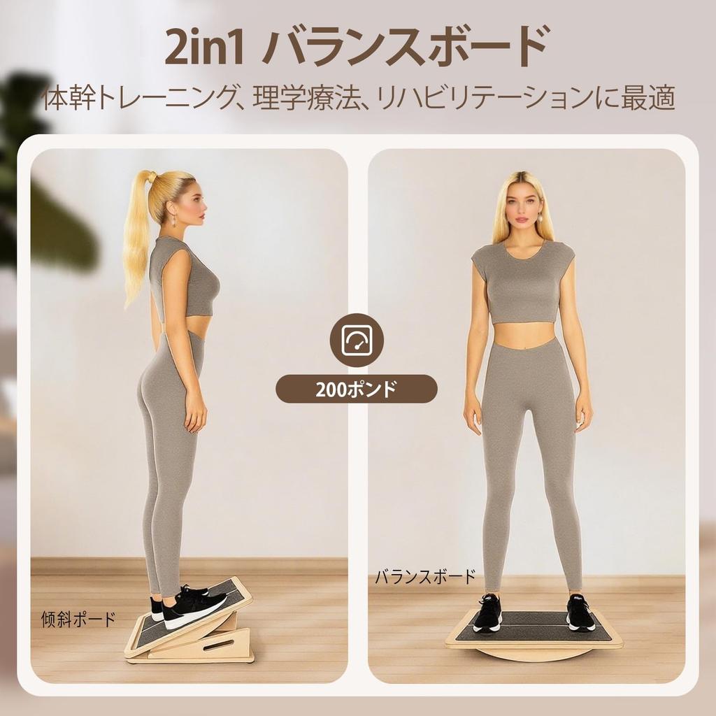 Gladgogo Fitness Natural Wood Healthy Step Machine for Foot Training Mindless Aerobic Quiet Home Diet Equipment Stepper, Foot-Treading Equipment,