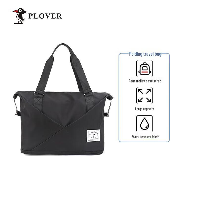 Plover Foldable Travel Duffle Bag