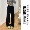 Lulu Sweatpants Women's Autumn and Winter New High-waisted Loose Lazy Straight Narrow Wide-leg Sweatpants
