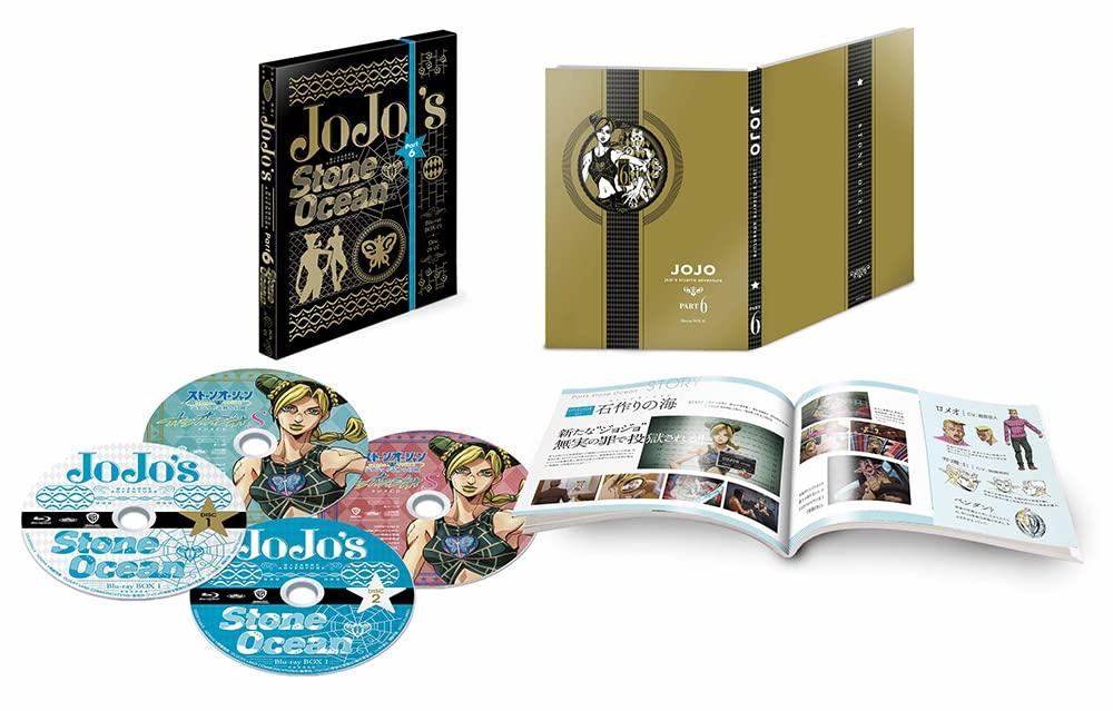 

Bizarre Adventure Stone Ocean BOX1 JoJo s Blu-ray (first edition)