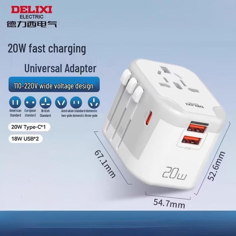 

DELIXI ELECTRIC 20W Universal Fast Charging Travel Adapter