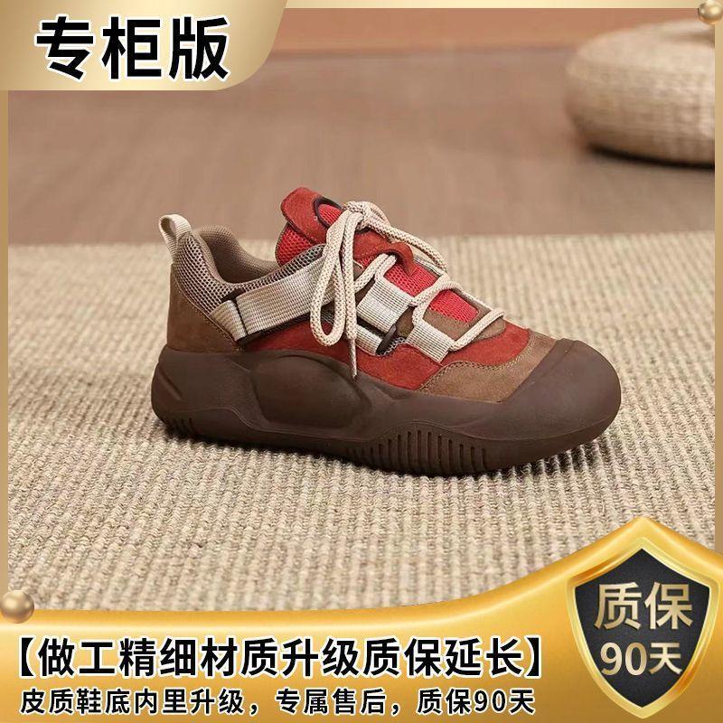 PLOVER Sports Shoes Women's Autumn New Retro Muffin Thick-soled Ugly Cute Versatile Outdoor Casual Non-slip Soft-soled Shoes
