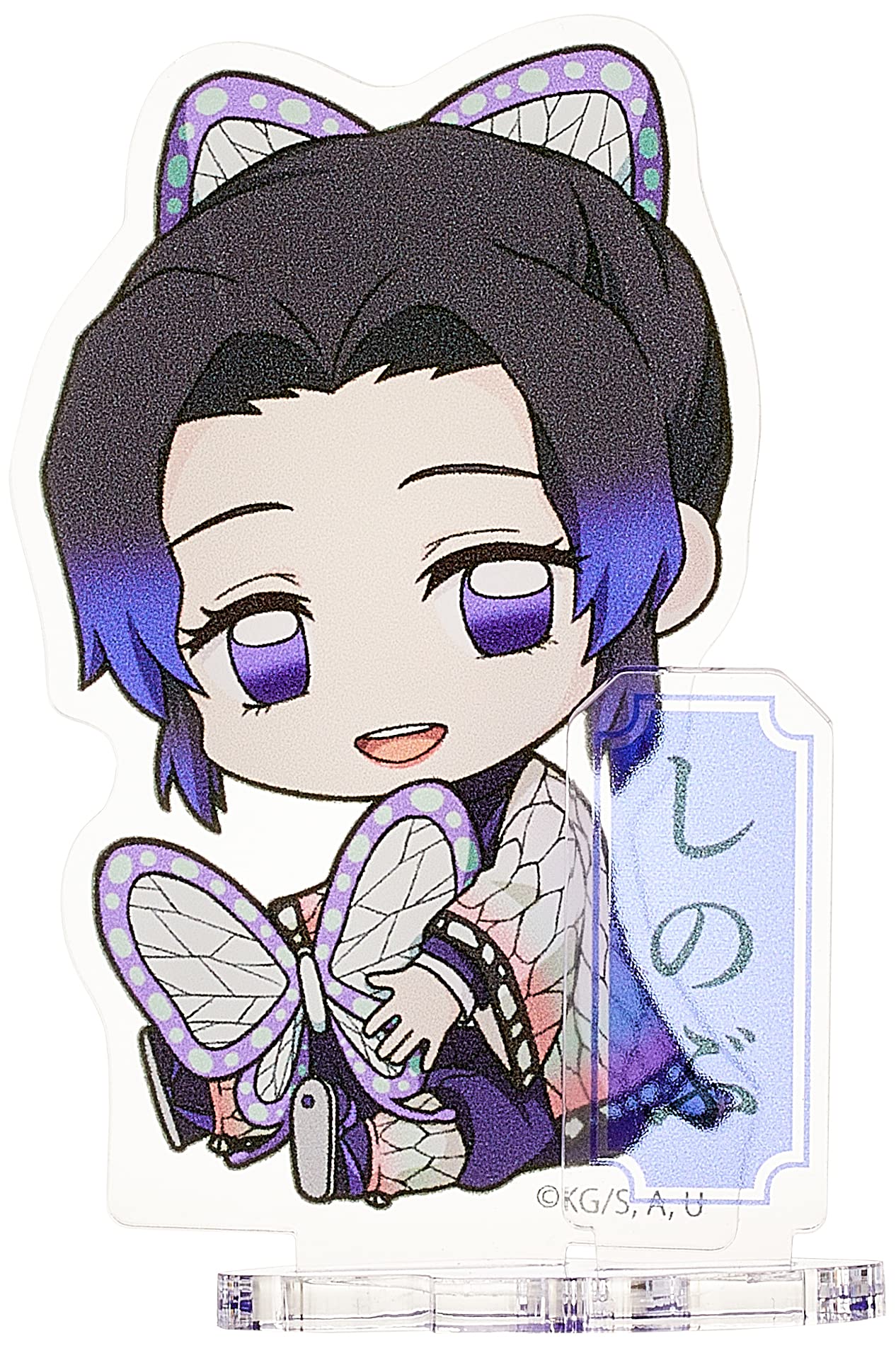 

Demon Kimetsu no Yaiba Shinobu Kocho Gyugyutto Acrylic Figure Slayer