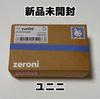 [USED] ZB1 Zebe One Zeroni Trading Card Unini Plush Toy Yujin Zeroni