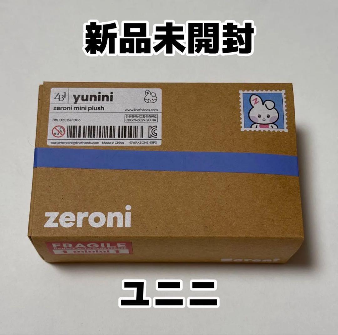 

[USED] ZB1 Zebe One Zeroni Trading Card Unini Plush Toy Yujin Zeroni