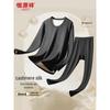 Hengyuanxiang Men's German Velvet Thermal Underwear Set