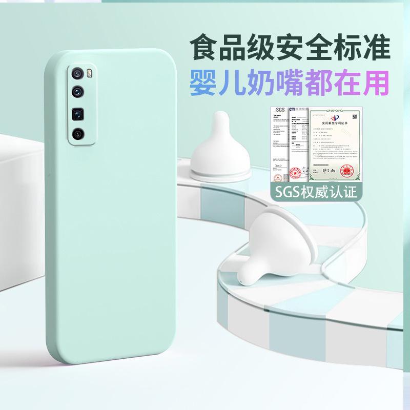Applicable to Huawei NOVA1PRO mobile phone case matte silicone tpu tide brand luxury simple protective case anti-drop retro