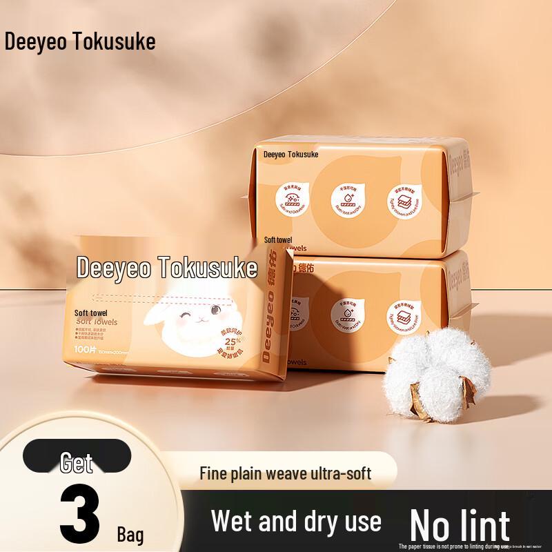 DeYou Little White Rabbit Baby Cotton Tissue