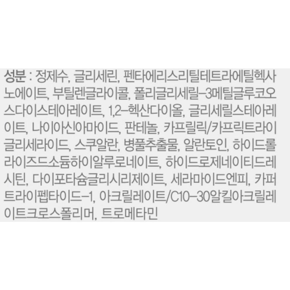 [Physiogel] DMT Men's + Shopping Bag, 3 Set