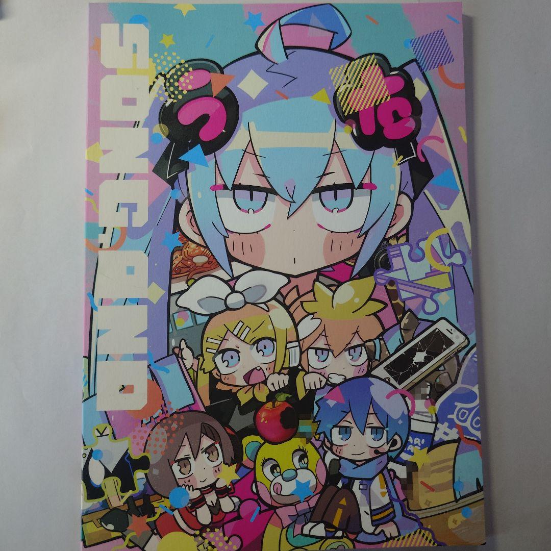 

[USED] Terada Tera song.and illustration collection