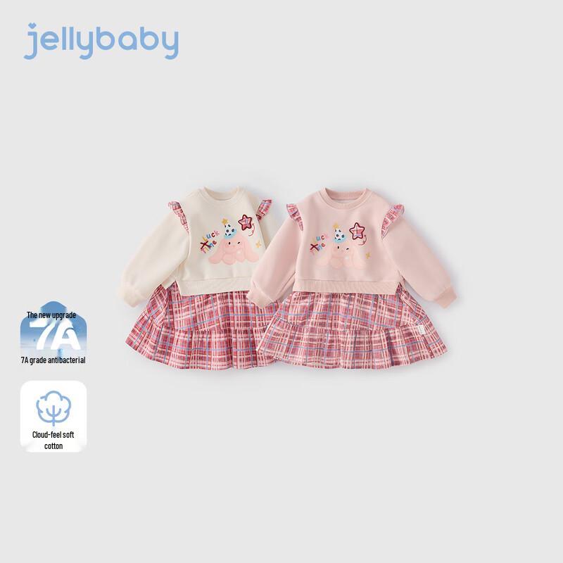 JELLYBABY Girls  Spliced Princess Sweatshirt Dress 120