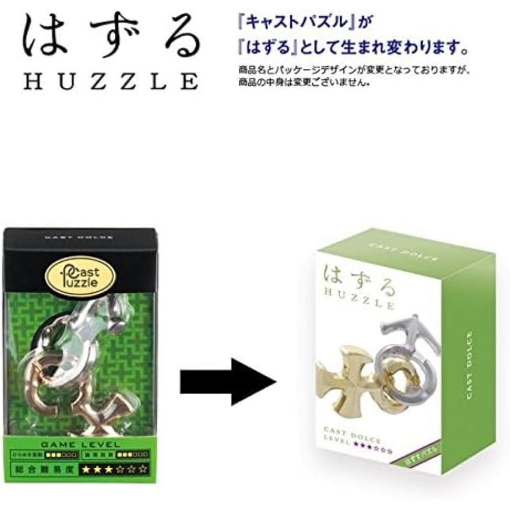 Hanayama Cast Dolce Puzzle Level 3 Difficulty Brain Teaser Toy