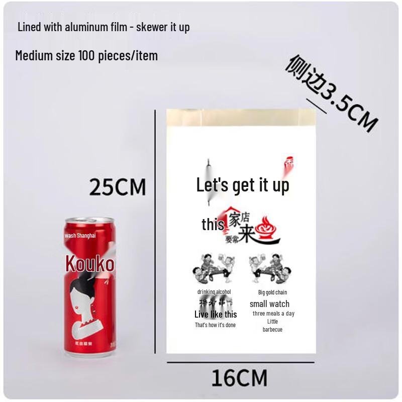 ShengbiLai Disposable BBQ Aluminum Foil Bags