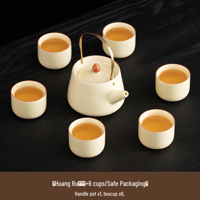 Yi Pan Ruyao Ceramic Kung Fu Tea Set with Teapot & 6 Cups