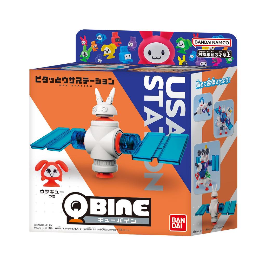 QBINE Cuban Pitattou Usa Station [BANDAI]
