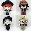 Stray Bungo Dogs Kunikida Doppo Plush Toy Cartoon Stuffed Doll Gift Decoration