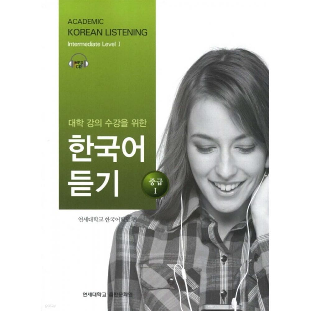 Yonsei University Press And Culture Center Intermediate Korean Listening For College Courses 1