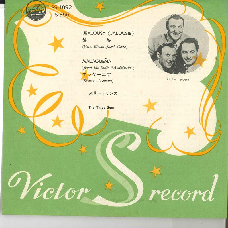 

7inch Record THREE SANDS - Jealousy / Maragenia SS1092 VICTOR Japan Pop Used