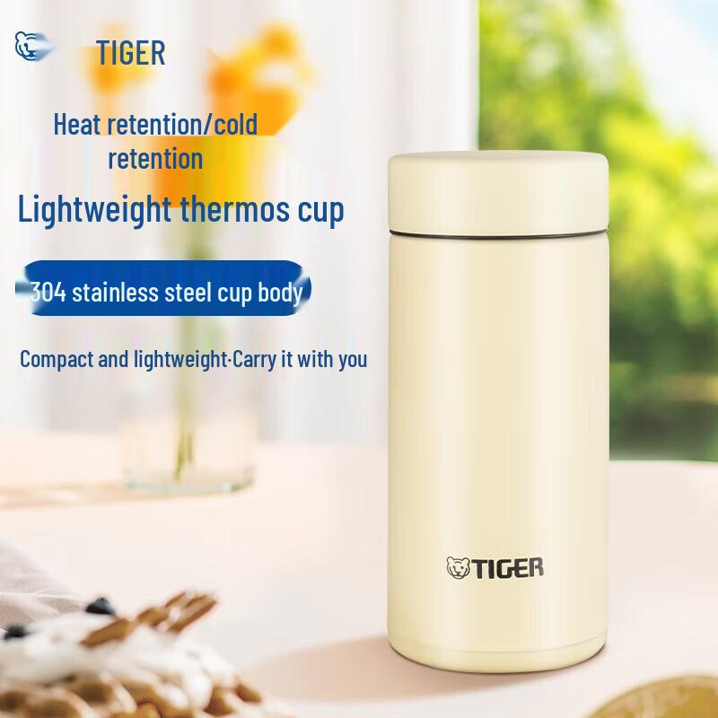 Tiger Mini Pocket Lightweight Vacuum Insulated Bottle