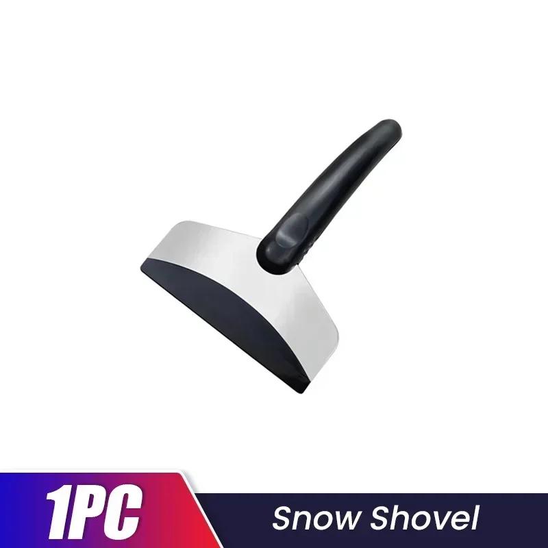 

Silicone Squeegee Shovel - Durable Windshield Wiper, Fog & Snow Removal Tool for Cars