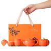 Shangqi Persimmon Tea Set Gift Box