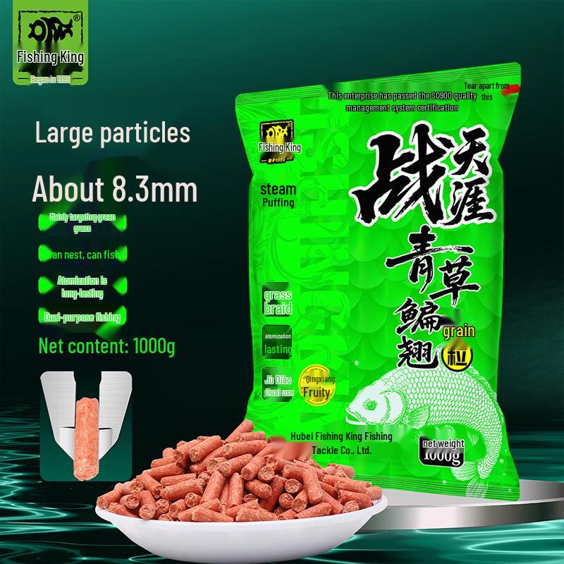 Fishing King Green Grass Pellet Fishing Bait