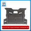 BMW 5 Series F10 Engine Underbody Shield Mudguard - 51758035971