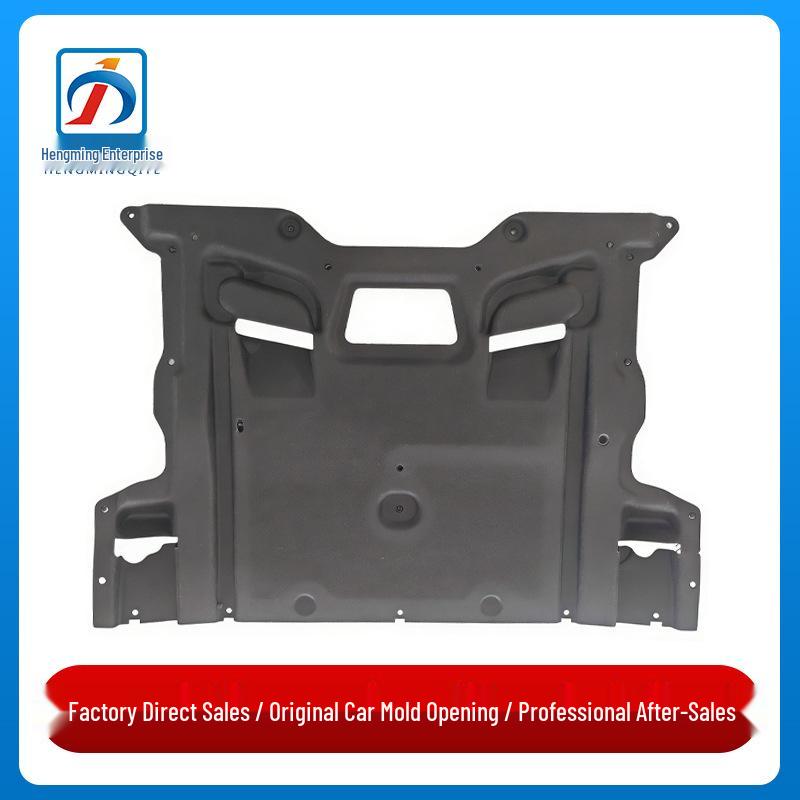 

BMW 5 Series F10 Engine Underbody Shield Mudguard - 51758035971