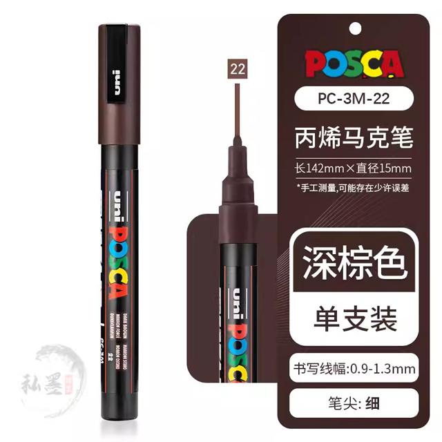 Uni POSCA Marker Farbstift, 39 Farben PC-5M/44 PC-3M/36 PC-1M, Acryl Steinmalerei Zeichnen Graffitti Marker Kunstbedarf