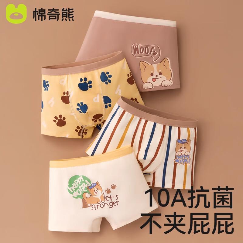 

Men Qixiong Boys 4-Pack Combed Cotton Boxer Briefs 110