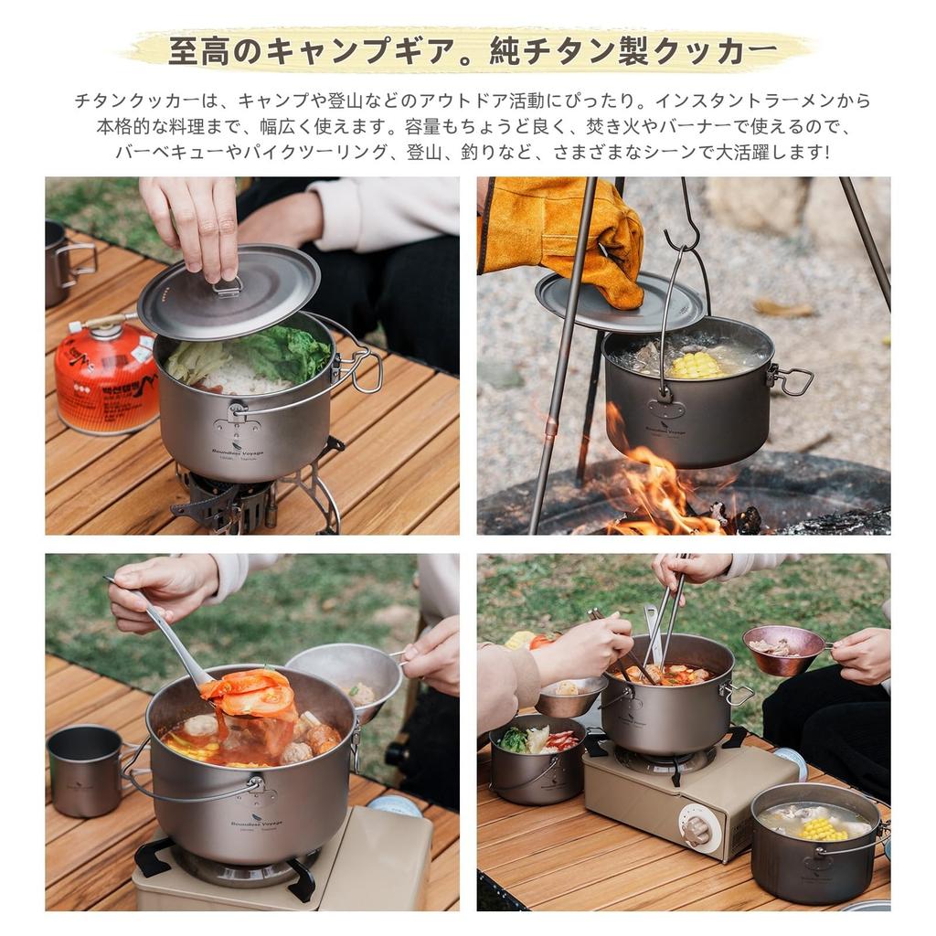 Boundless Voyage Titanium Cookware Pot, Campfire Cookware, Hanging Pot, Rust-Resistant, Lightweight, Foldable Handle, Solo Camping, Outdoor Camping Su