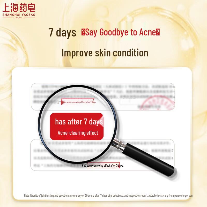 Shanghai Sulfur Liquid Soap