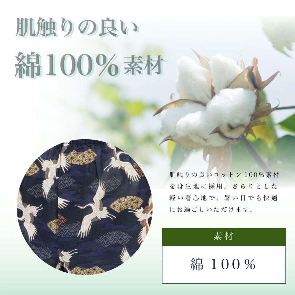 Y's Factory Men's Japanese Pattern Trunks, Random Set of 2, 3, or 4, Front-Opening, 100% Cotton, Sizes M, L, LL, 3L, 4L, and 5L, Large Size, Lucky Bag
