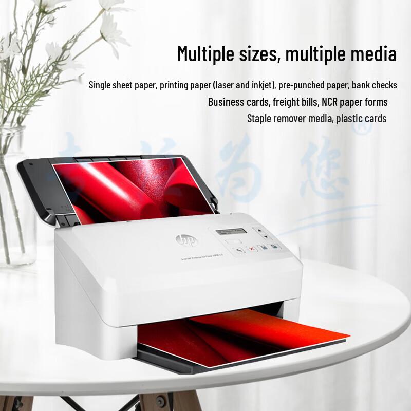 HP ScanJet 7000 S3 Flatbed & ADF Document Scanner CN plug (adapter included)