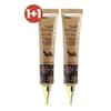 Κρέμα Ματιών Σαλιγκαριού (40ml*2ea) (μεγάλο)