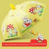 German Children's Umbrella for Boys and Girls, Students, Special for School, Kindergarten Kids, Baby Cartoon Umbrella, Dual-Use for Sun and Rain