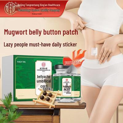 Tongrentang Wormwood Belly Patches