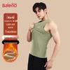 Baleno Men's Winter Warm Silk Velvet U-Neck Vest