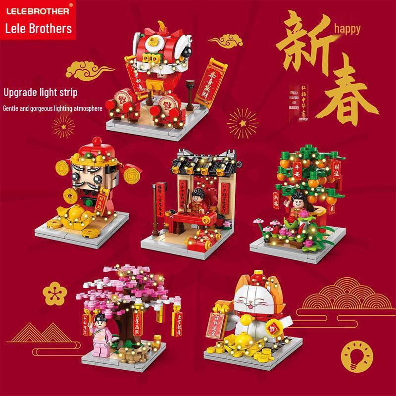 

2025 Guochao Lion Dance & God of Wealth Educational Building Block Toy Ornament