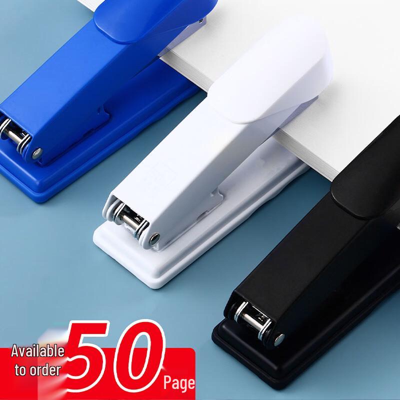 Yunpo Heavy Duty 50-Page Stapler