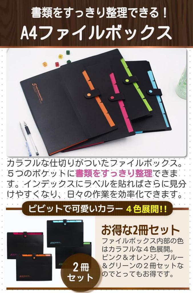 Fogman A4 Mappe 5 Knöpfe Set von 2 Box, Fächer, Verschluss, Wasserdicht, Stilvoll, Niedlich, (Rosa/Orange)